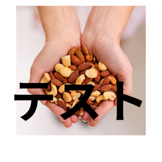 サンプル